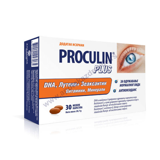 Slika PROCULIN PLUS 30 caps.